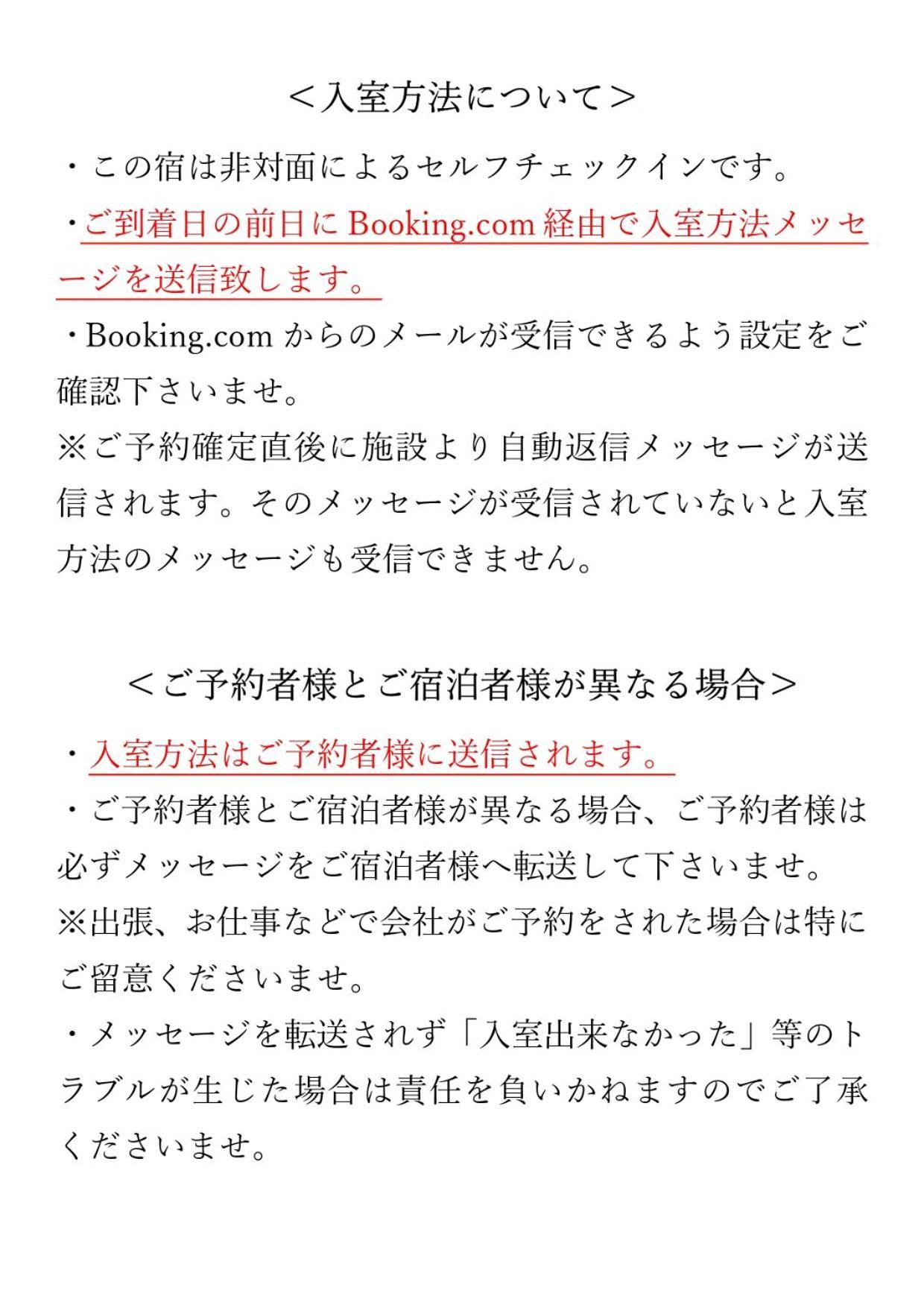 Cocostay Ko Residence Sennichimae6Fココステイ ケーオーレジデンス センニチマエ6F Okayama Esterno foto
